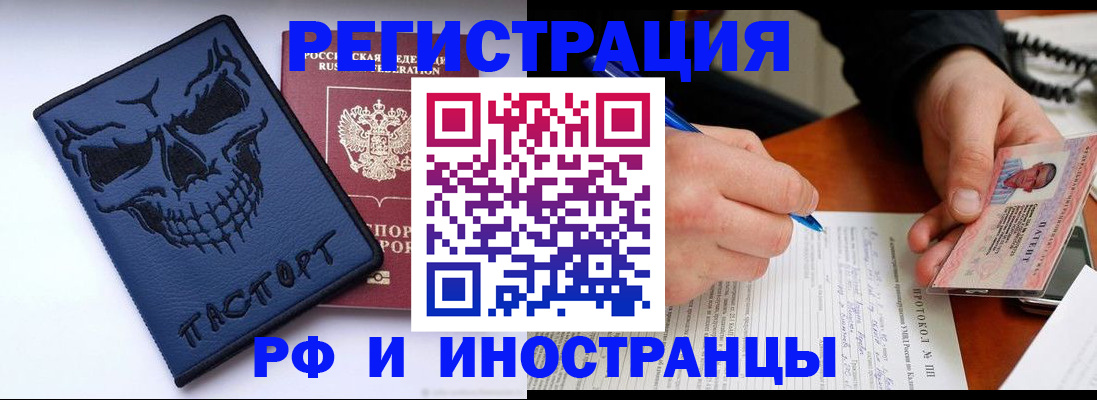 где прописаться в Миллерово