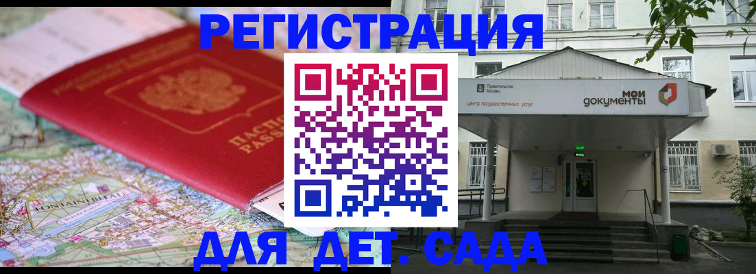 найти адрес прописки в Миллерово